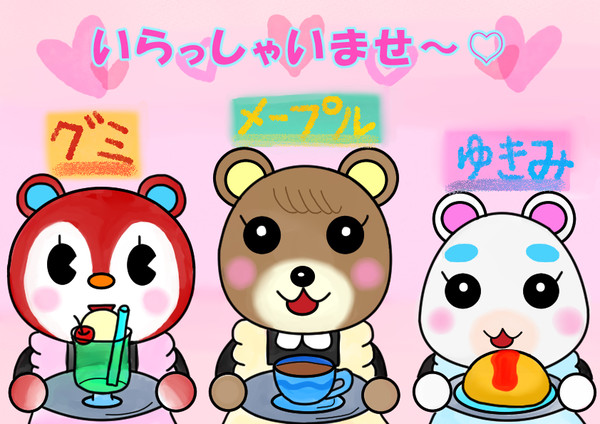 ご注文はかわいこちゃんですか？