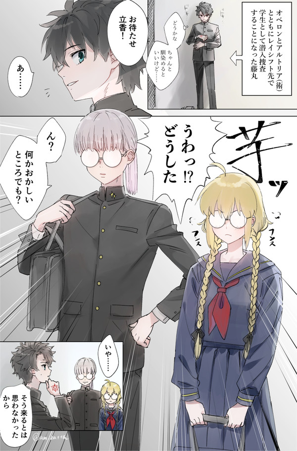 躍動トリオがわちゃわちゃしてるだけ