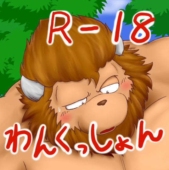 ずっしり