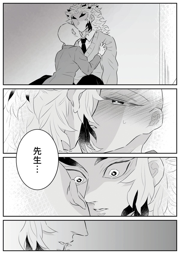 歴代1位の男に愛でられてみた⑤