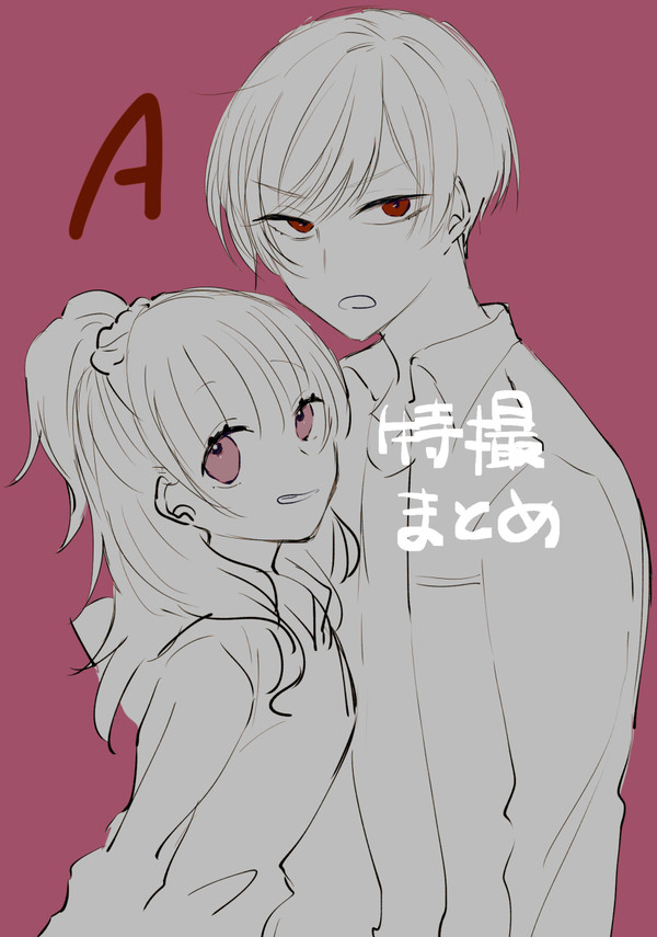 特撮まとめ