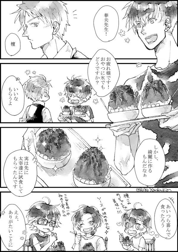 文アルまとめ（dnhr）