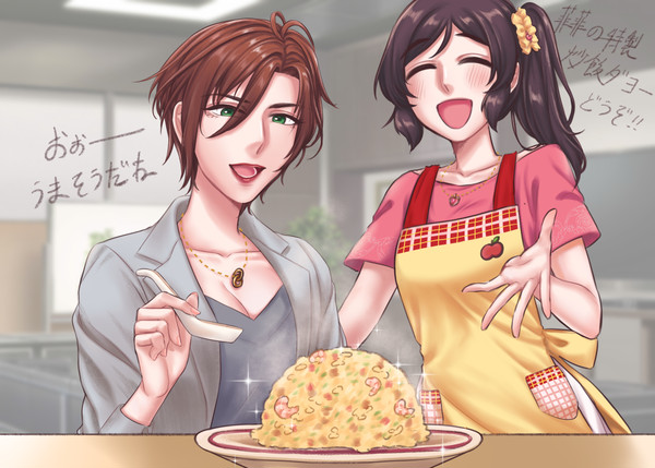 木場真奈美さんとチャーハン (お題)