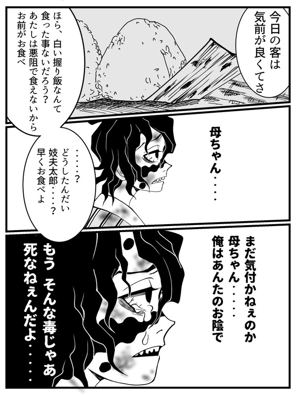 子宮に沈める