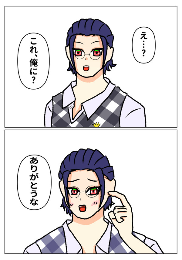 盧笙おたおめ!