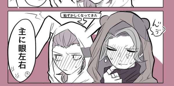ログ