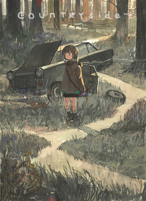 野外