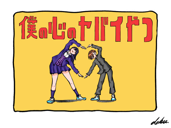 「僕に感情を 今だけ抱いてくれないか」