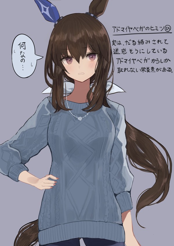 必須アヤベ酸