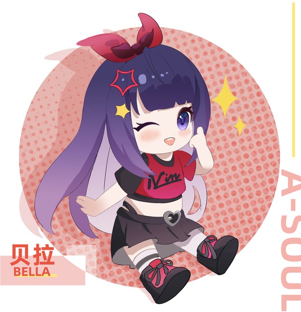 拉姐！