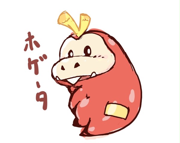 落書きホゲータ
