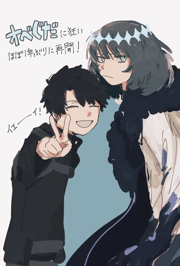ツイ詰め