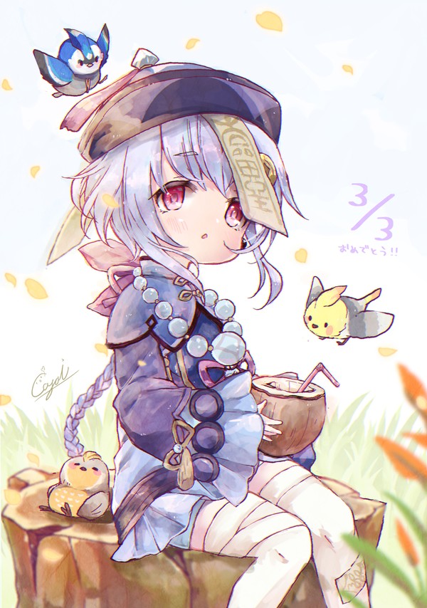 七七はぴば