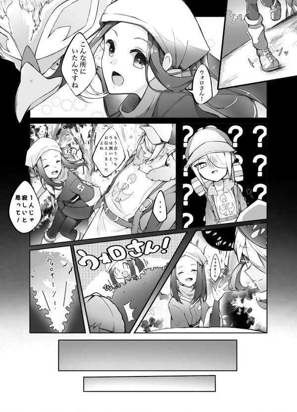 オヨTwitterまとめ