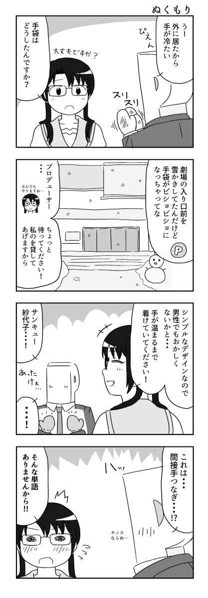 １時間さよんこま2022・２月のまとめ