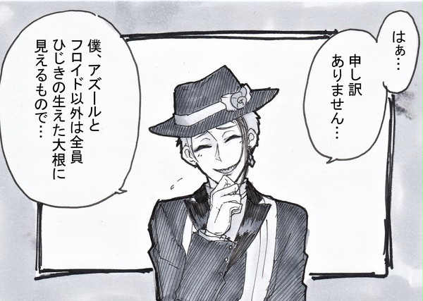 イドアズまとめ