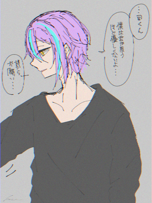 類司まとめた