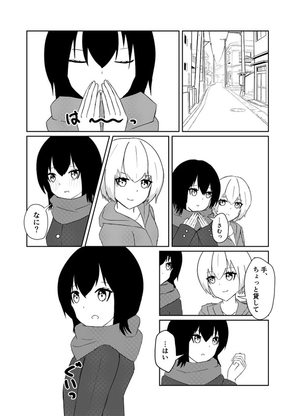 寒い日の百合