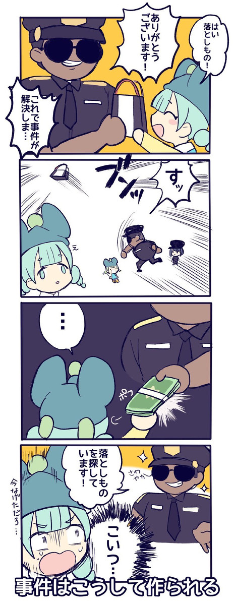 KAIA FRIENDS 11~20話