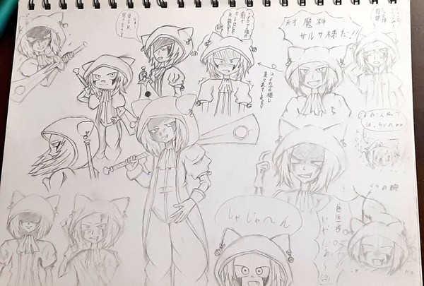 サルサ詰めイラスト
