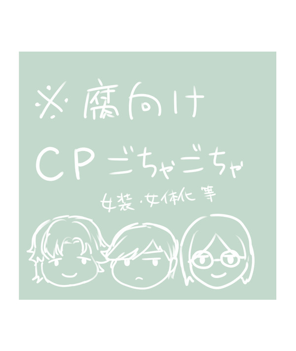 log