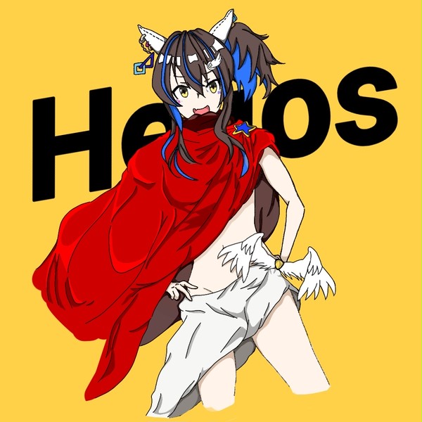 ヘリオス・コスチューム