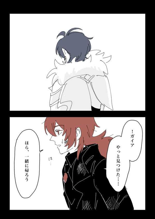 ディルガイ