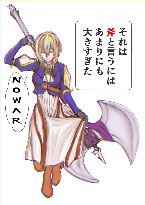 【ヴァイオレット・エヴァーガーデン】ウイッチクラフト