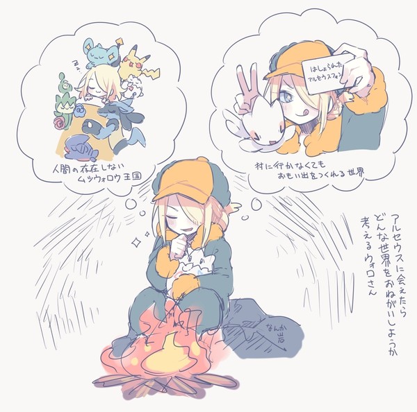 ꙳★*ﾟ