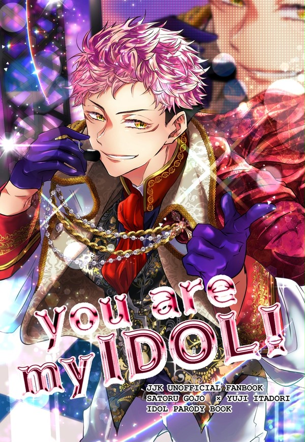 【ドルパロ五悠】you are my IDOL!
