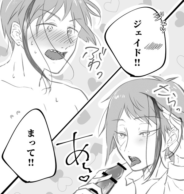 ジェに可愛がられて暴発するフロ(※フロジェイ)