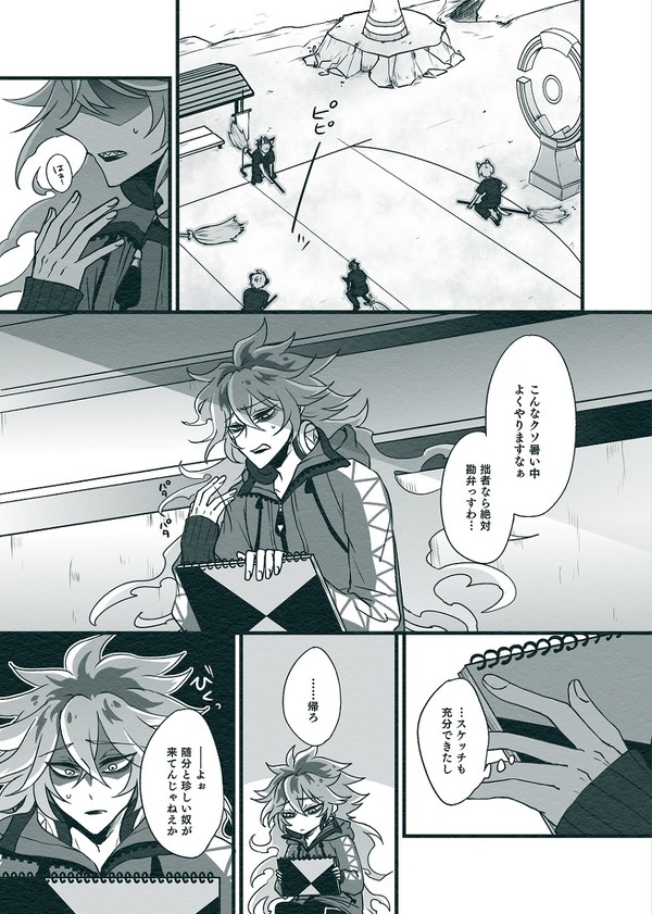 レオイデ