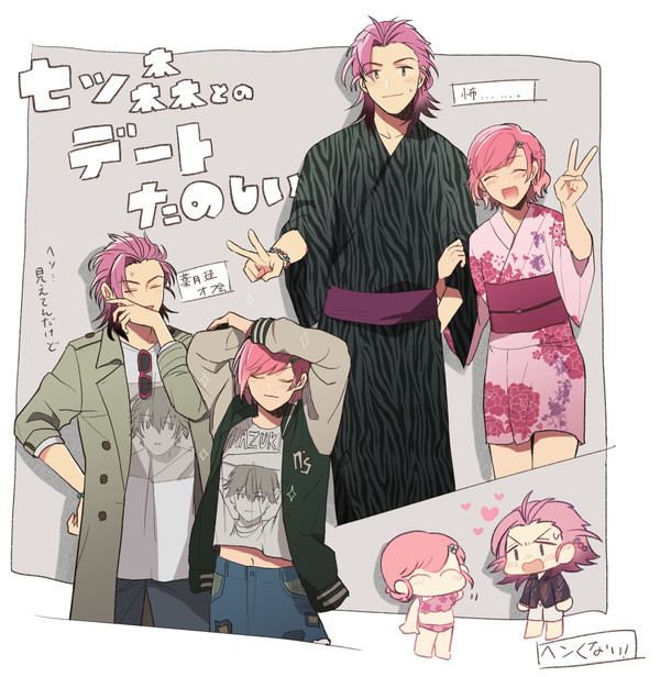 GSまとめ