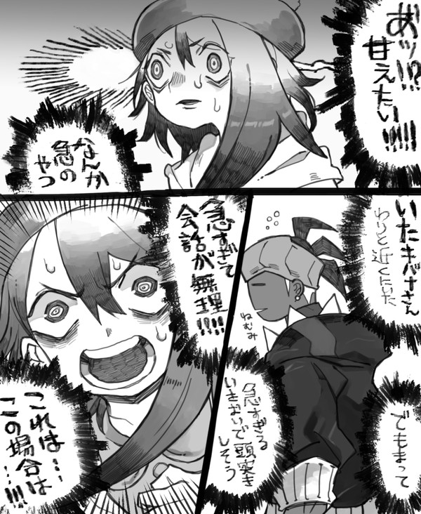 ちょくせつのうにひびく