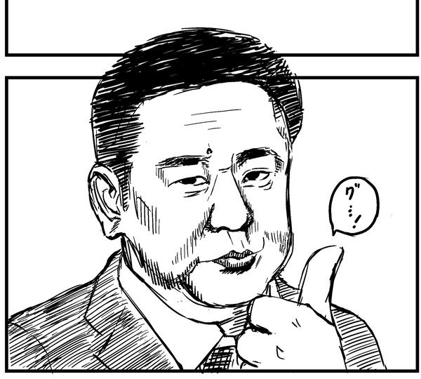 錦鯉の渡辺さん。