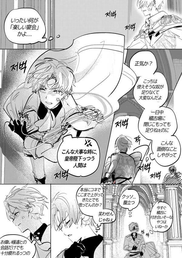 彰こはの色んな～～
