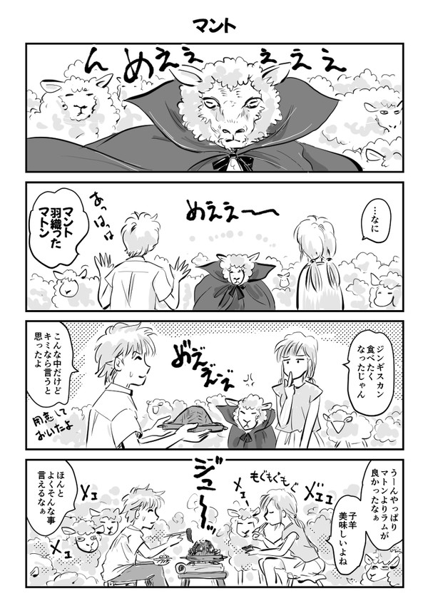 【1h4d】マント