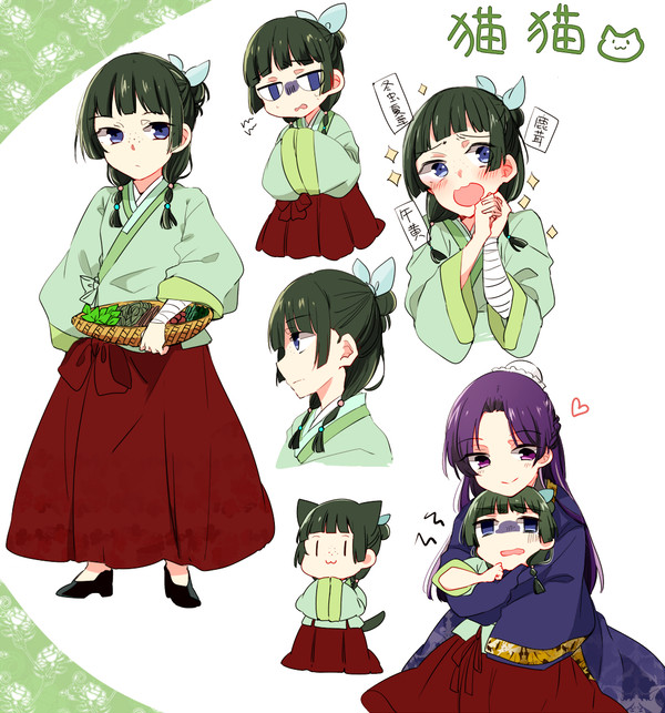 薬屋