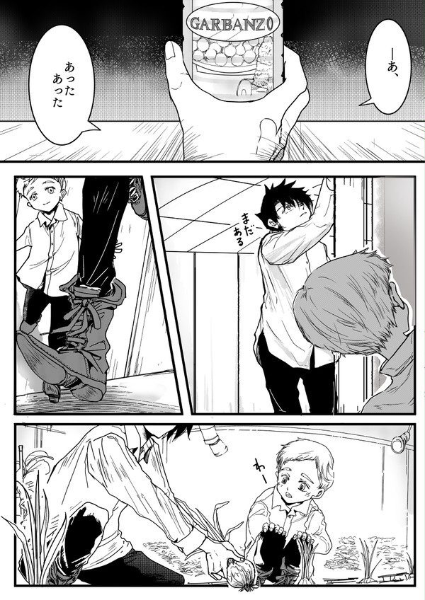 忘れじの3月