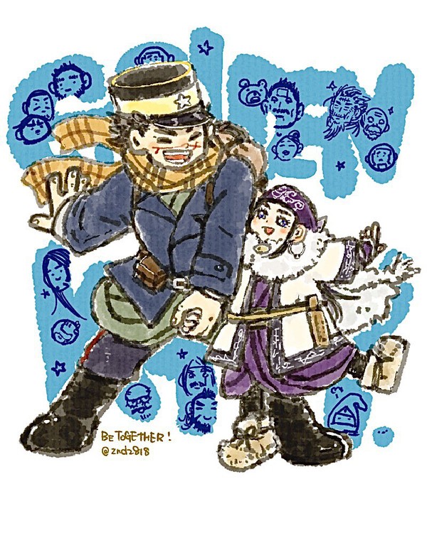 ゴまとめ
