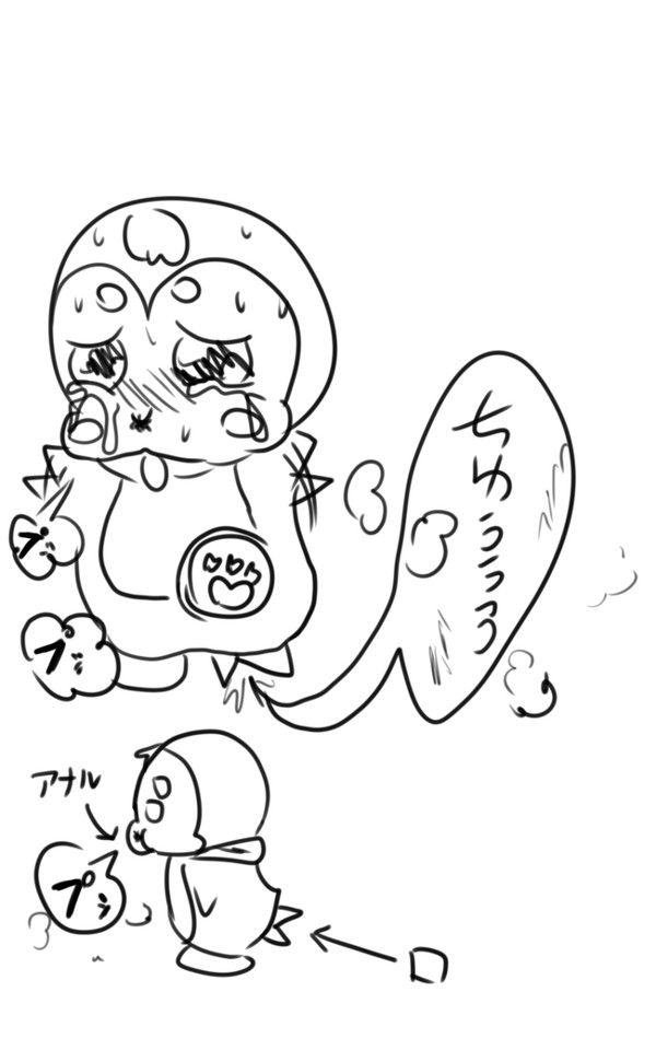 改造