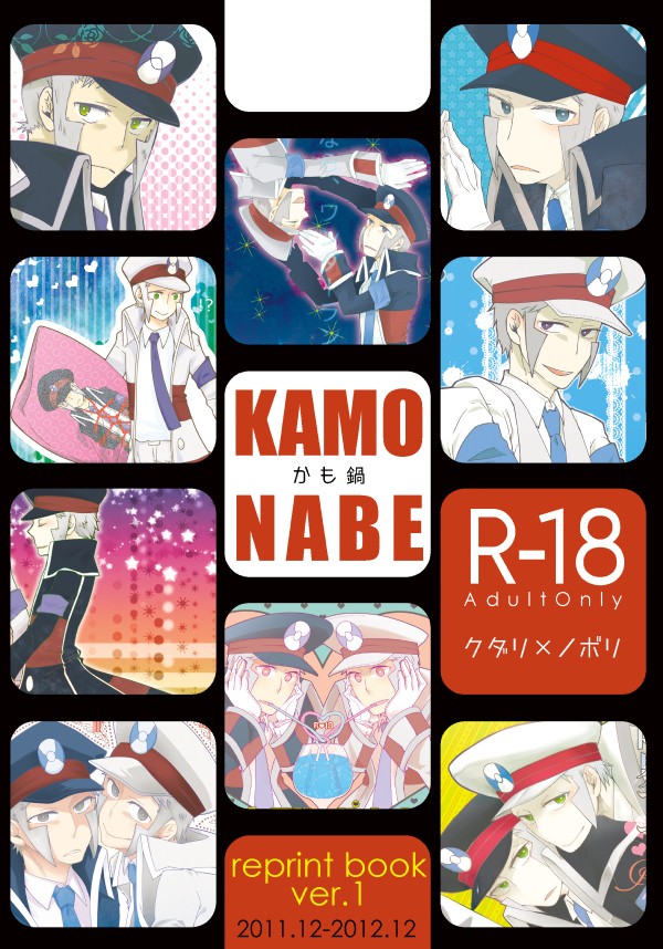 【web再録】サブマス再録本・前半【▽▲】