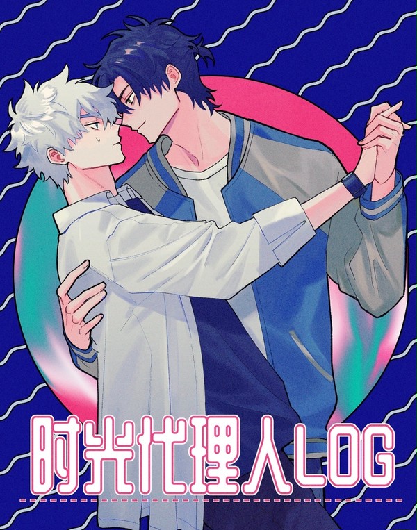 时光ログ3