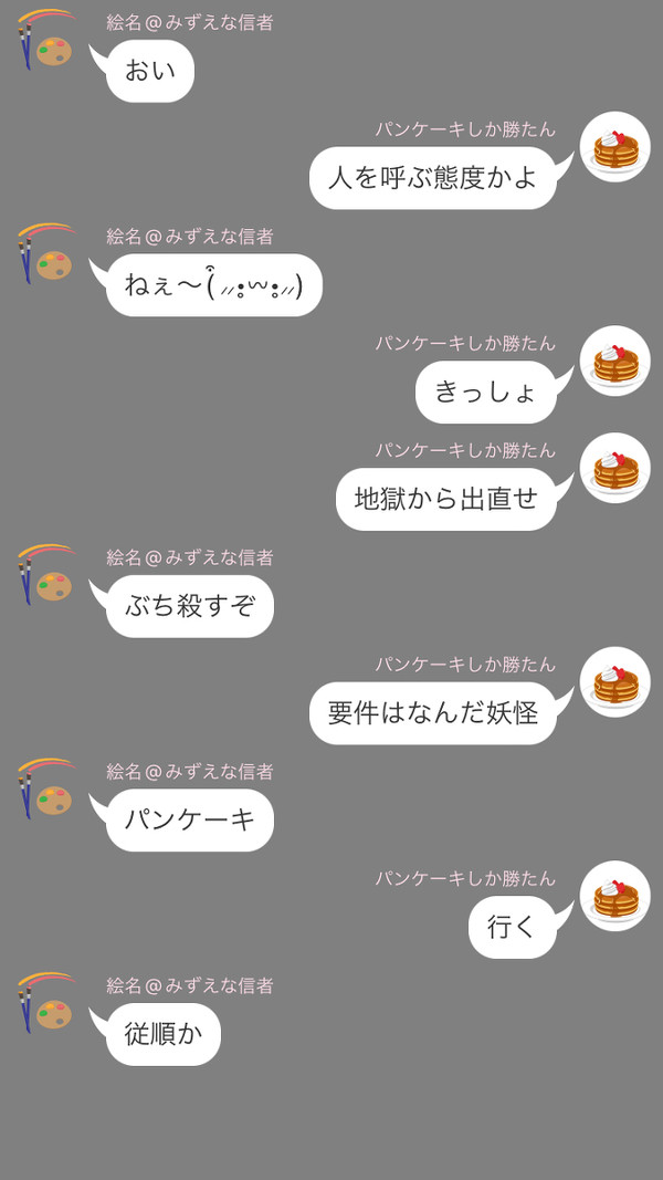 1枚完結物語 3