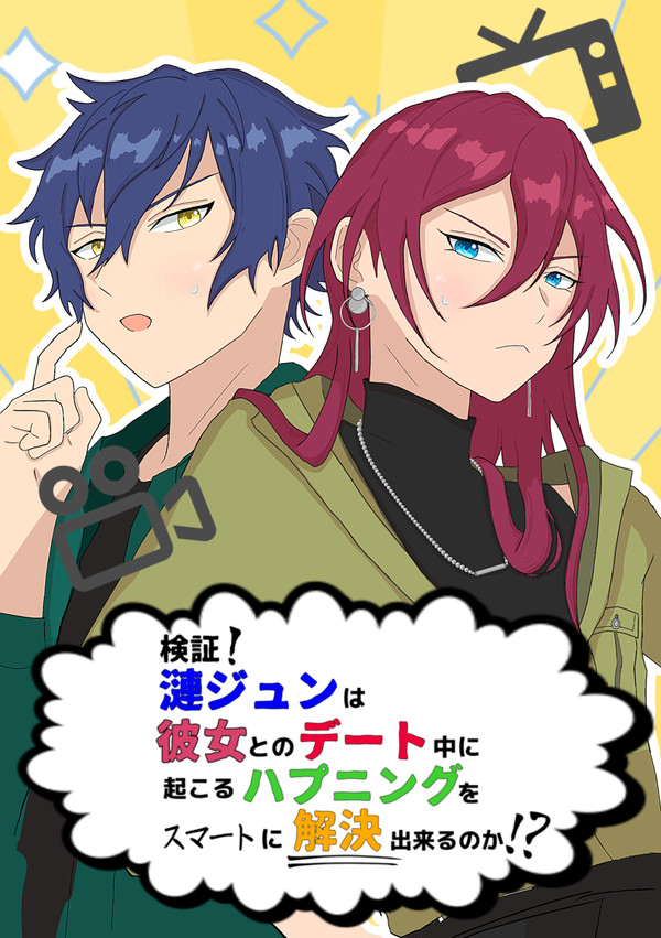 3/21　新刊（小説）サンプル