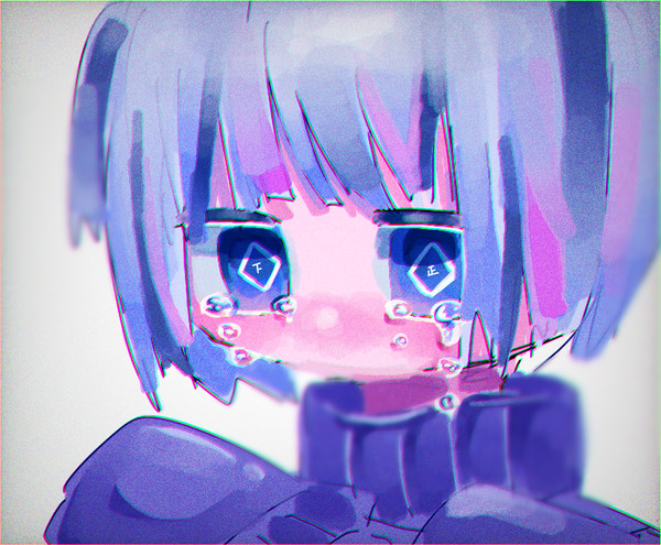 涙