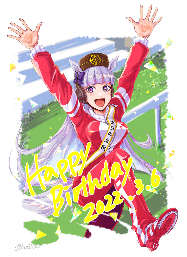 ゴルシ誕2022
