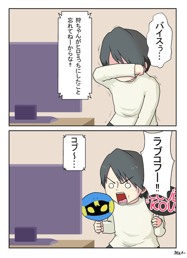 実家でリアタイしてたヒロミ