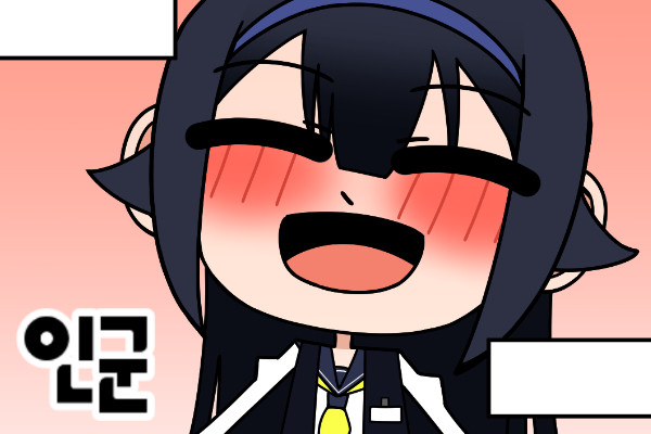 알바하는 슈사스