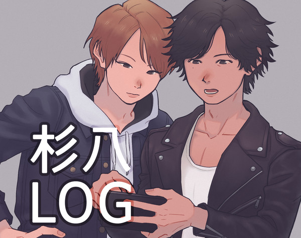 杉八LOG